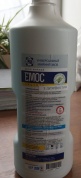 ЕМОС-чистоль (санітарний, дезінфікуючий)